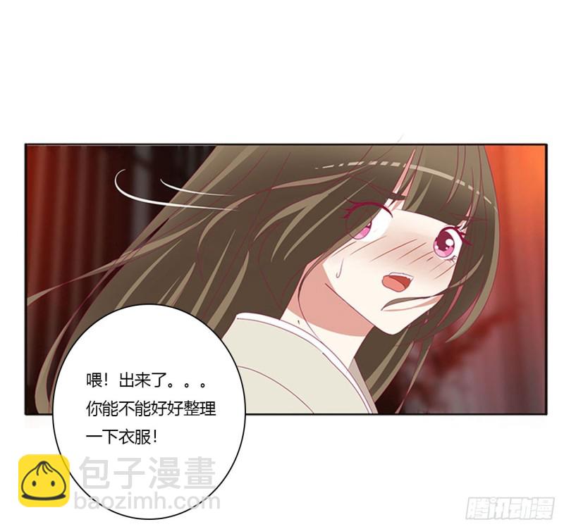 愤怒的王爷(1/2)-第443话
