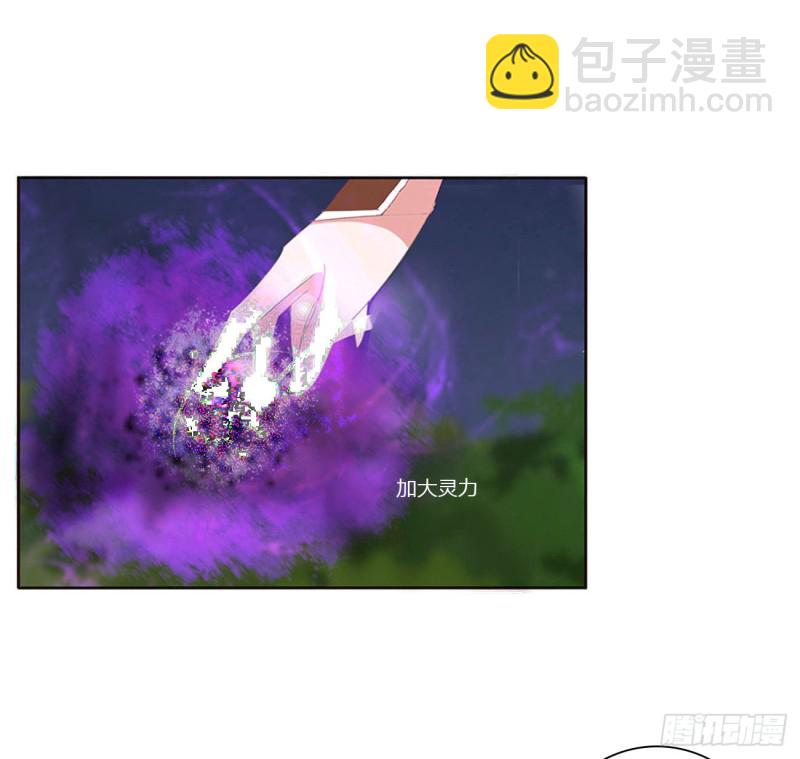 烈，救救我~(1/2)-第447话