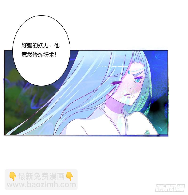 烈，救救我~(1/2)-第447话