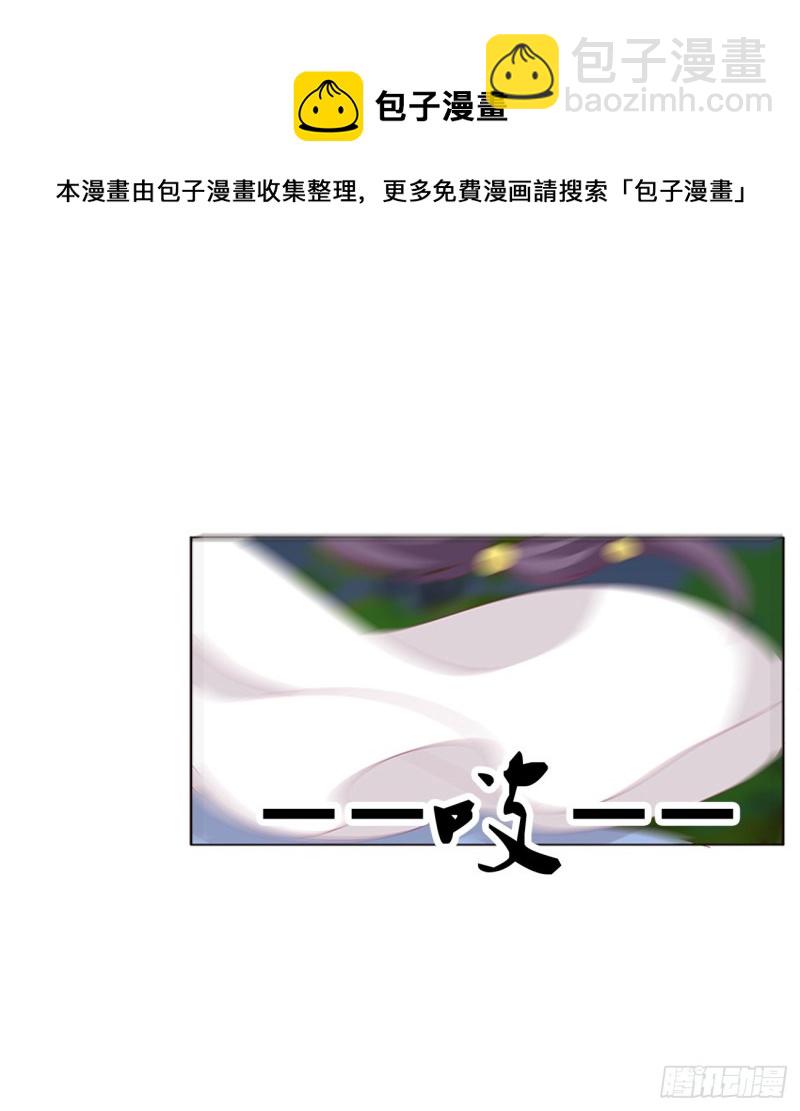 烈，救救我~(1/2)-第447话