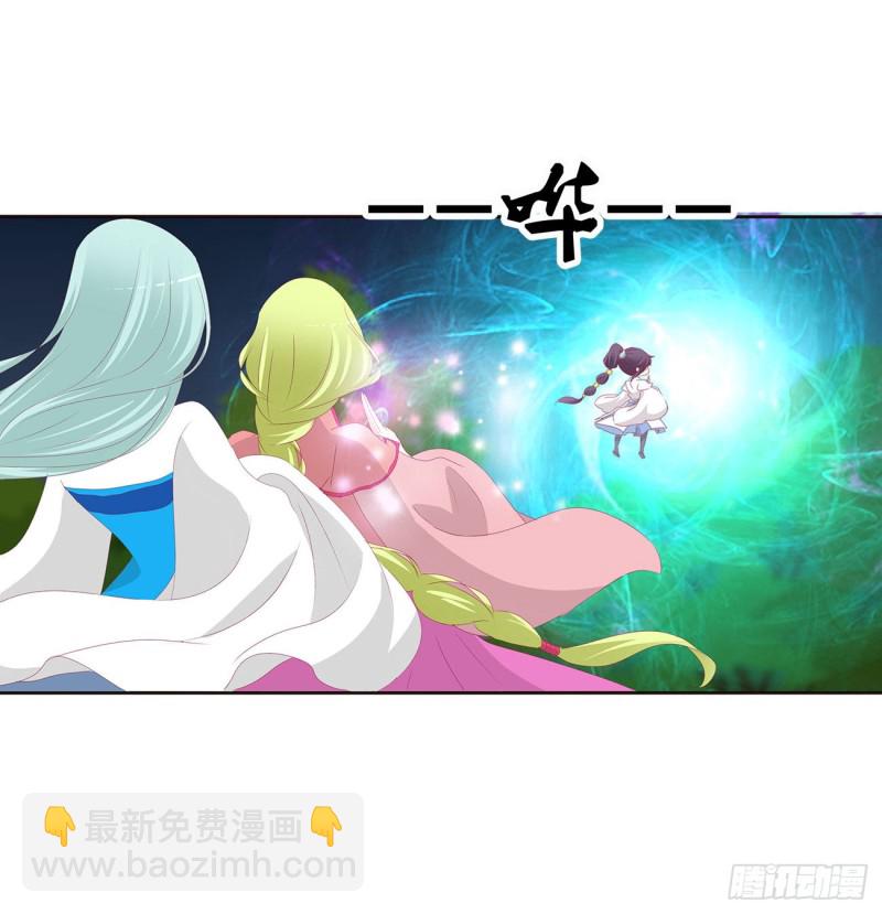烈，救救我~(1/2)-第447话