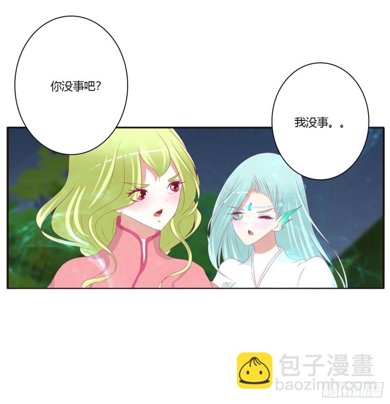 烈，救救我~(1/2)-第447话