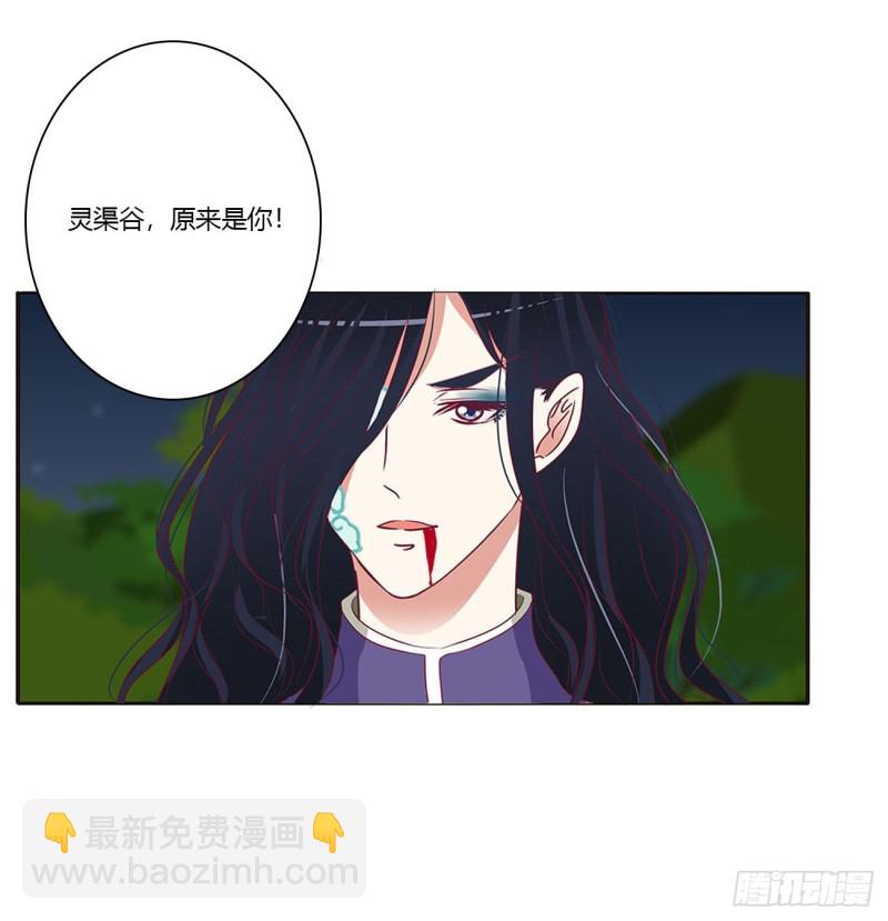 烈，救救我~(1/2)-第447话