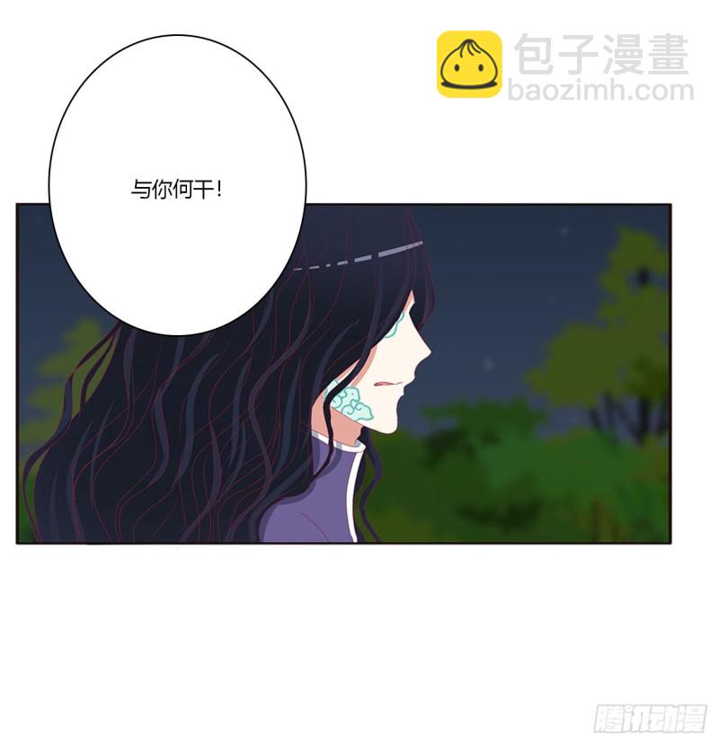 烈，救救我~(1/2)-第447话