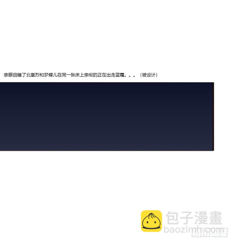 烈，救救我~(1/2)-第447话