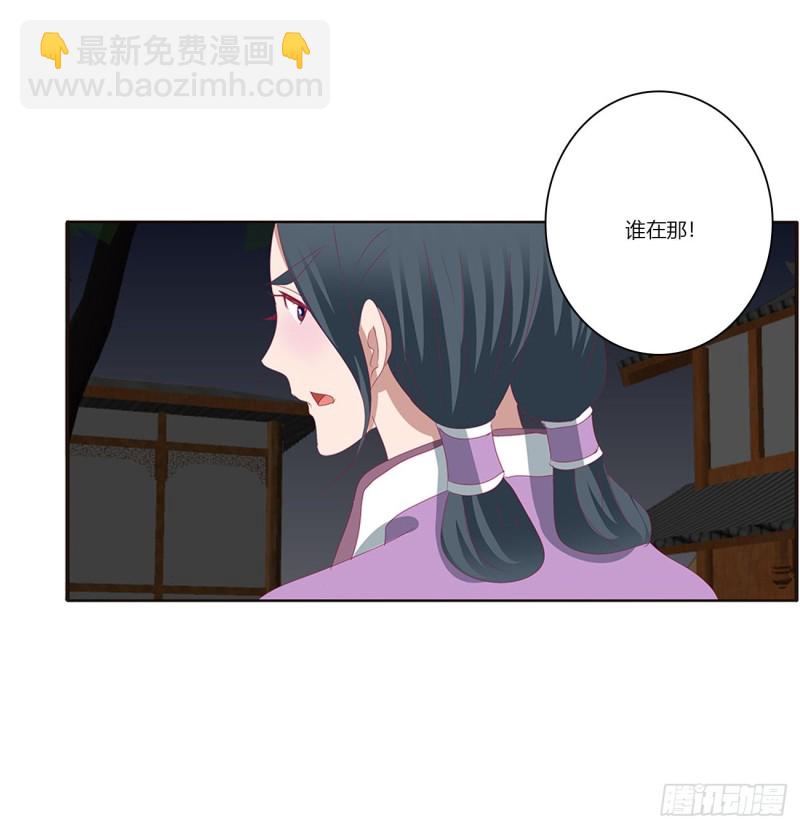 烈，救救我~(1/2)-第447话
