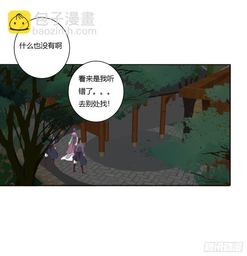 烈，救救我~(1/2)-第447话