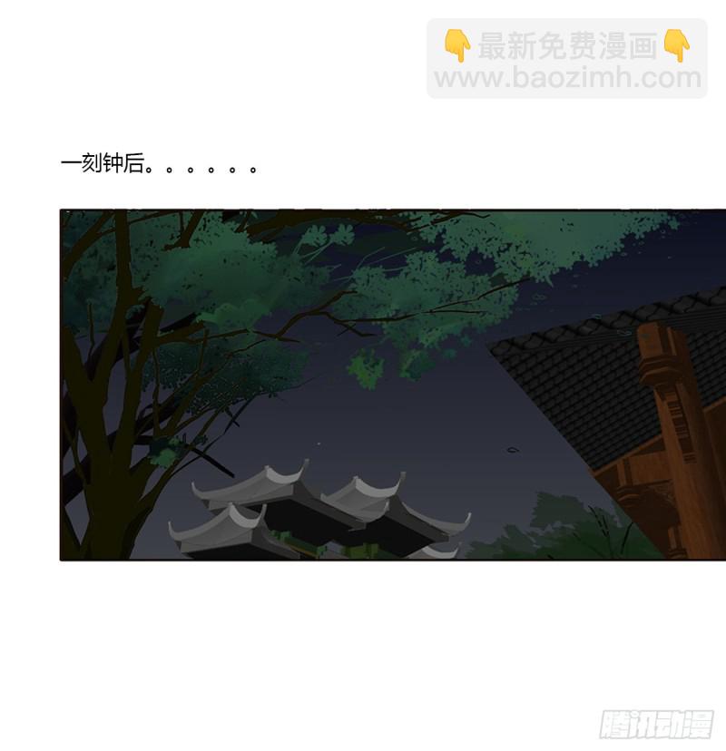 烈，救救我~(1/2)-第447话