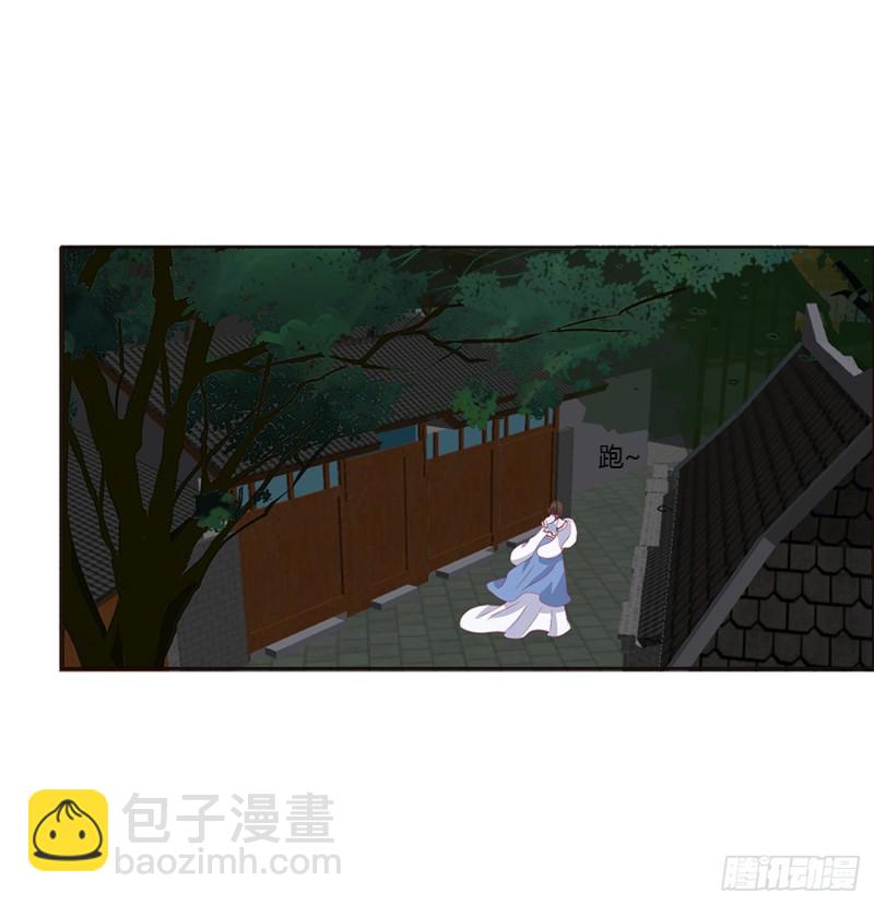 烈，救救我~(1/2)-第447话