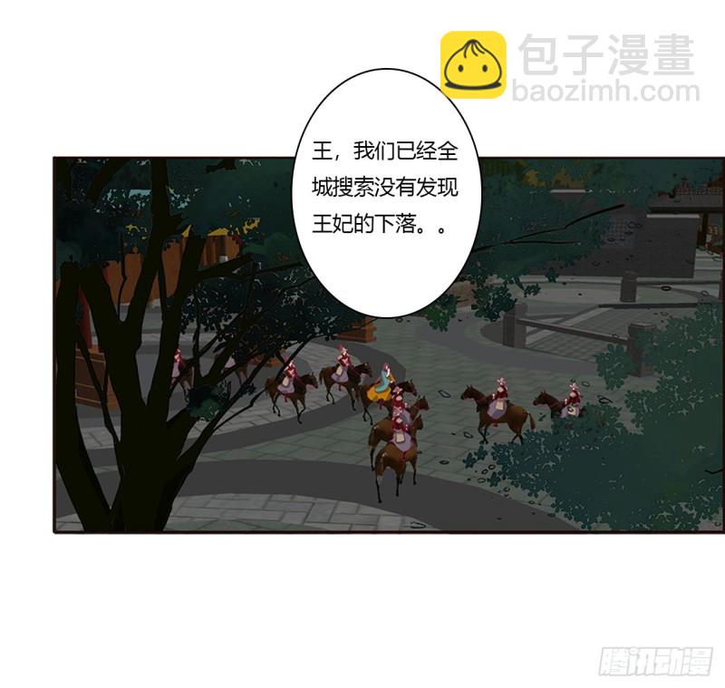 烈，救救我~(1/2)-第447话