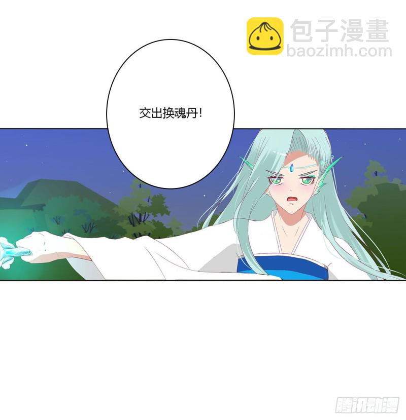烈，救救我~(1/2)-第447话