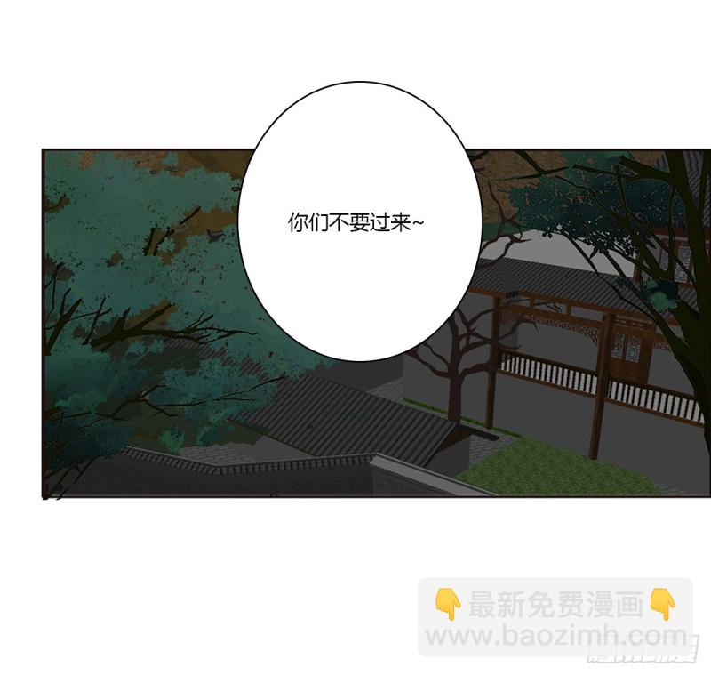 烈，救救我~(1/2)-第447话