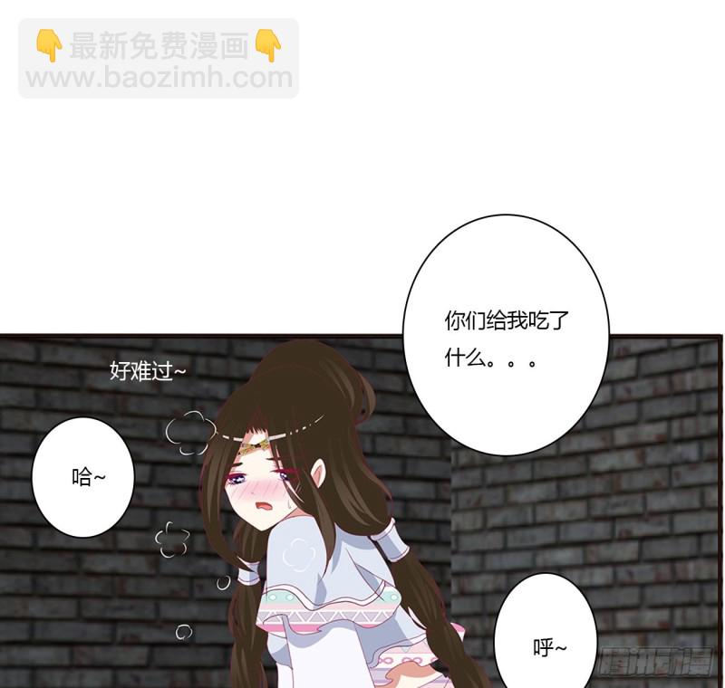烈，救救我~(1/2)-第447话