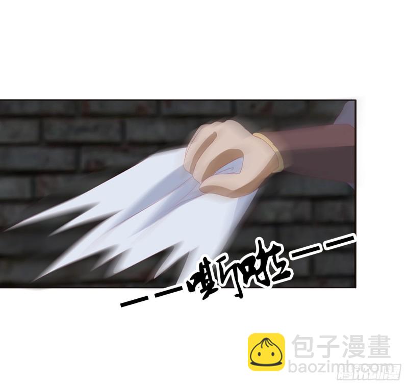 烈，救救我~(1/2)-第447话