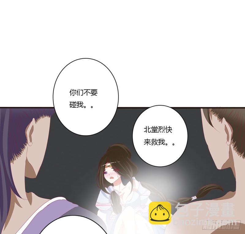 烈，救救我~(1/2)-第447话