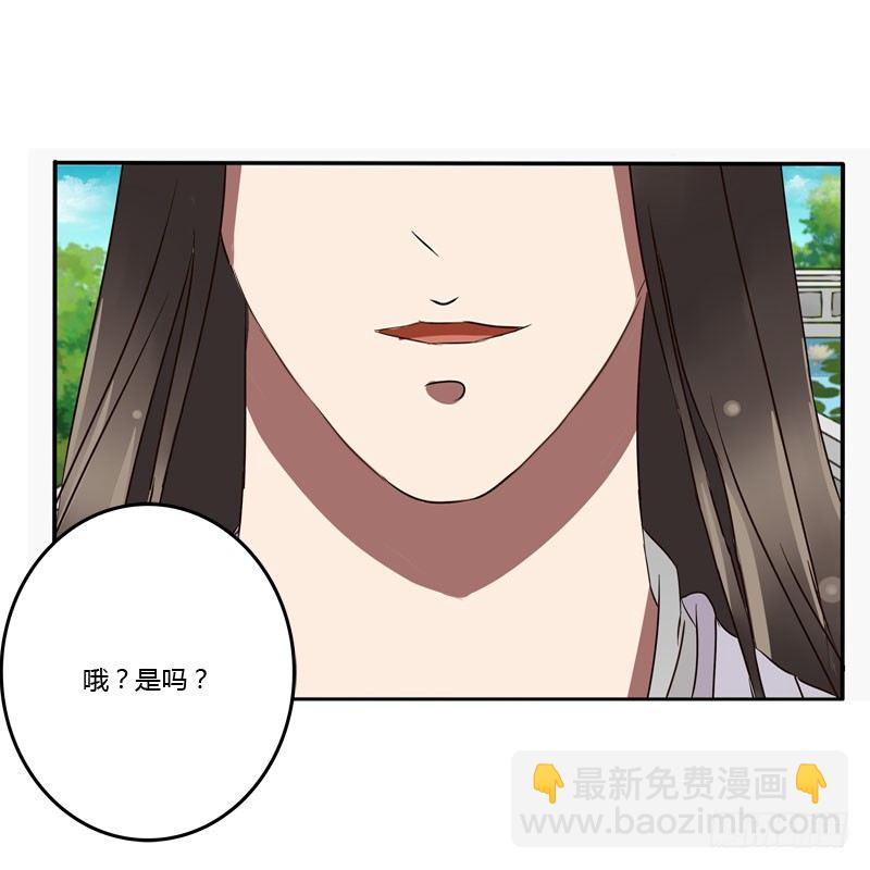 凭什么-第47话