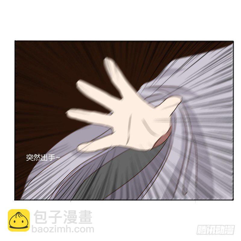 凭什么-第47话
