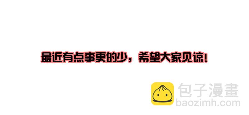 凭什么-第47话