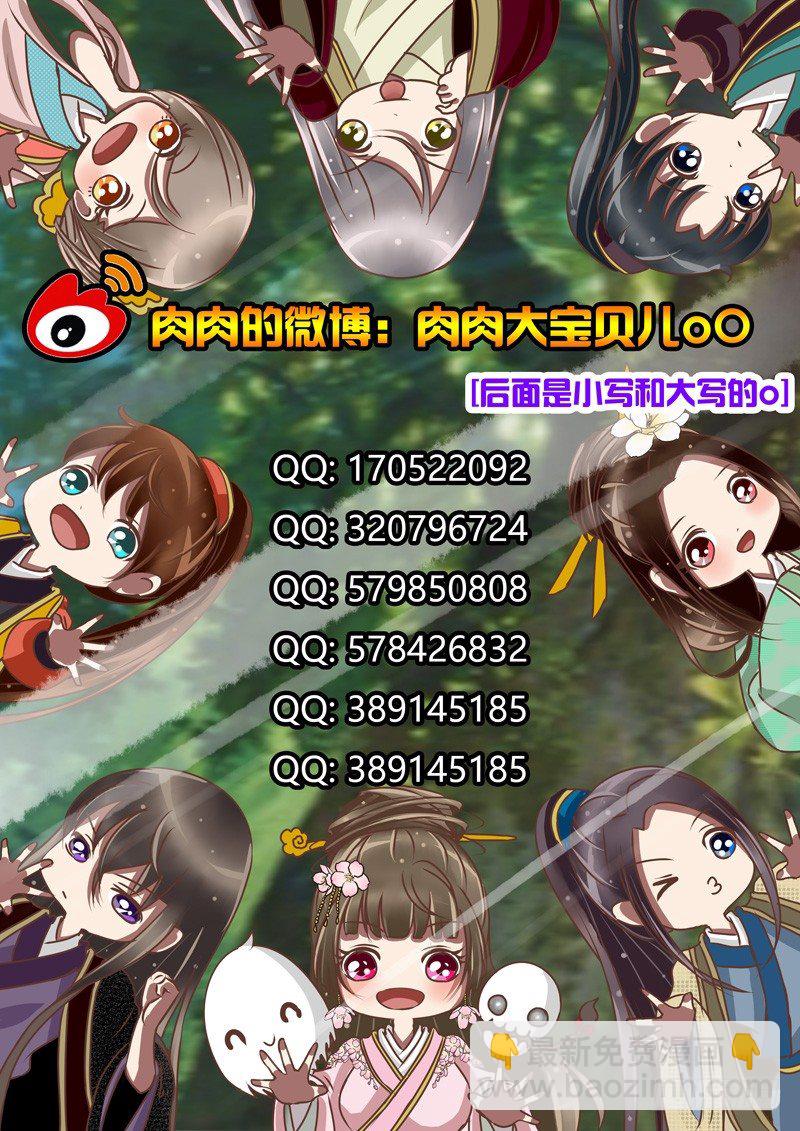 凭什么-第47话