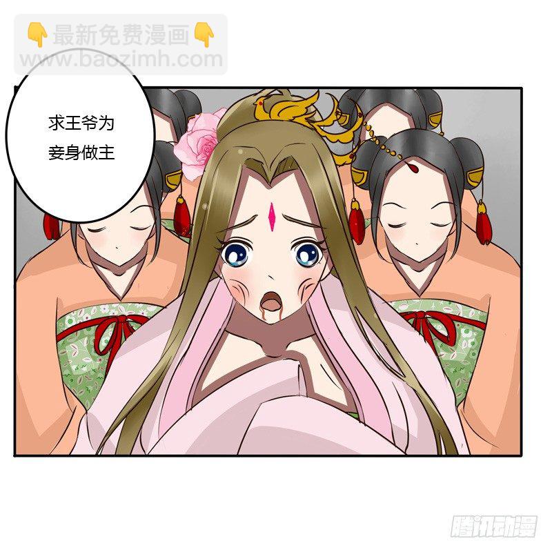 凭什么-第47话
