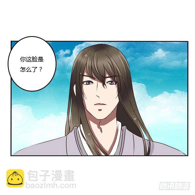 凭什么-第47话