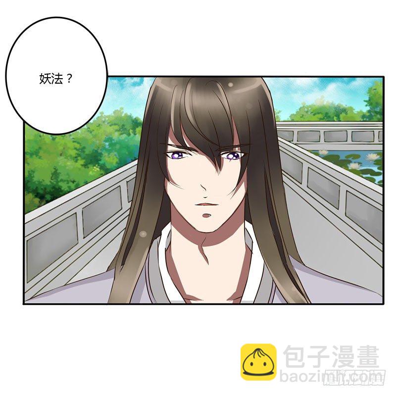 凭什么-第47话