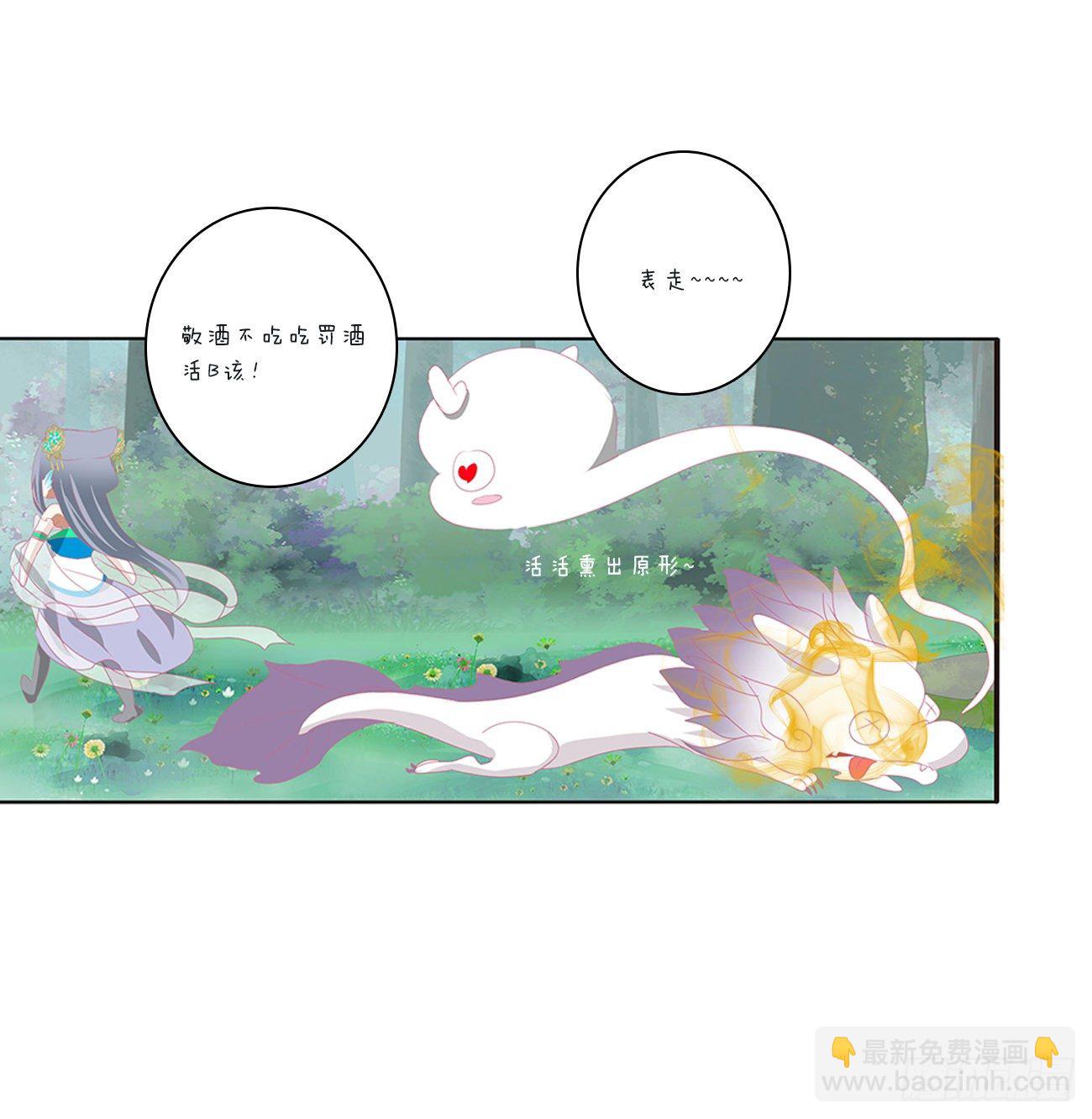 免费小番外，代姐相亲篇-第449话