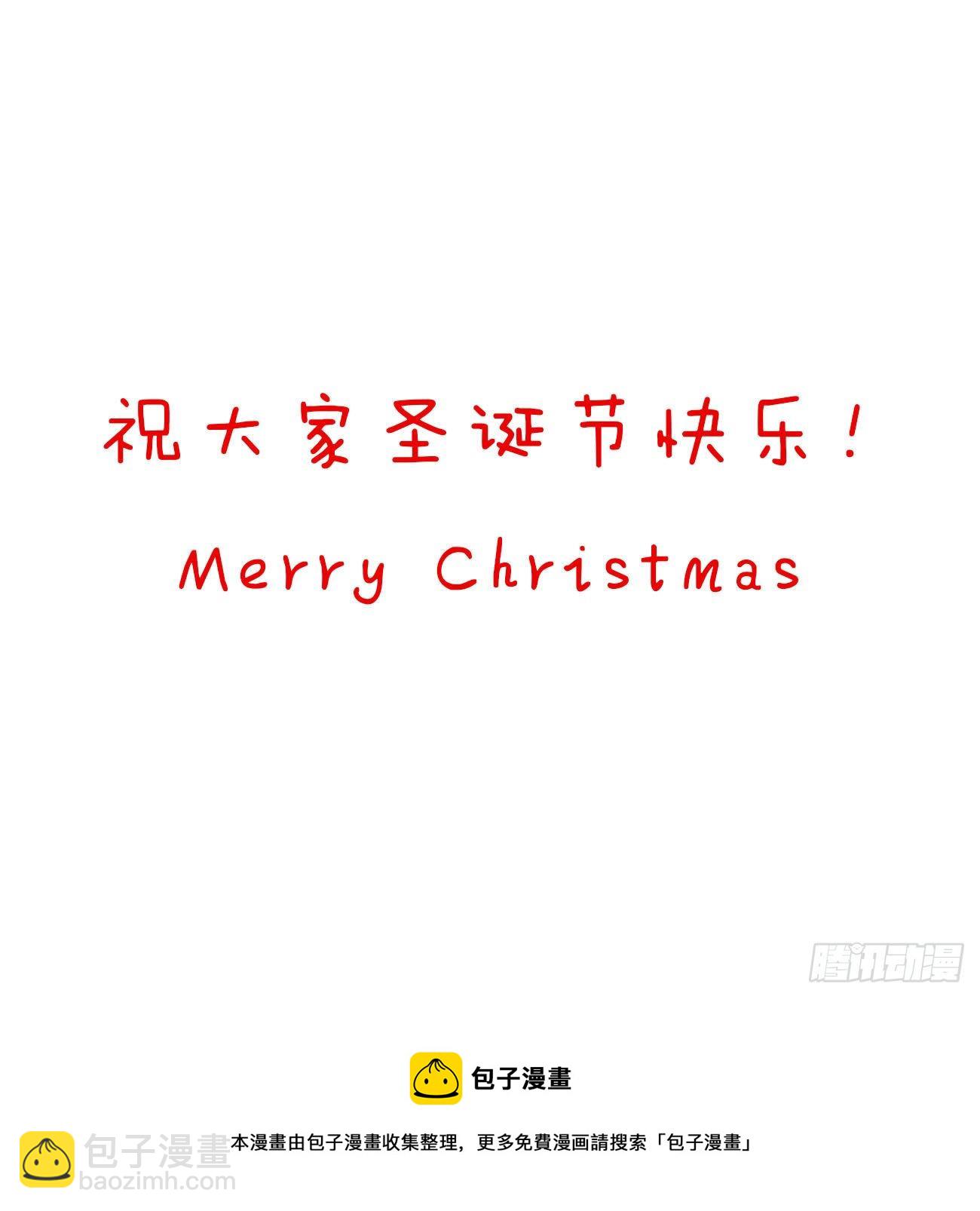 免费小番外，代姐相亲篇-第449话