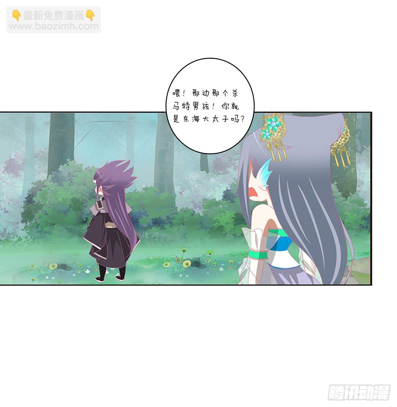 免费小番外，代姐相亲篇-第449话
