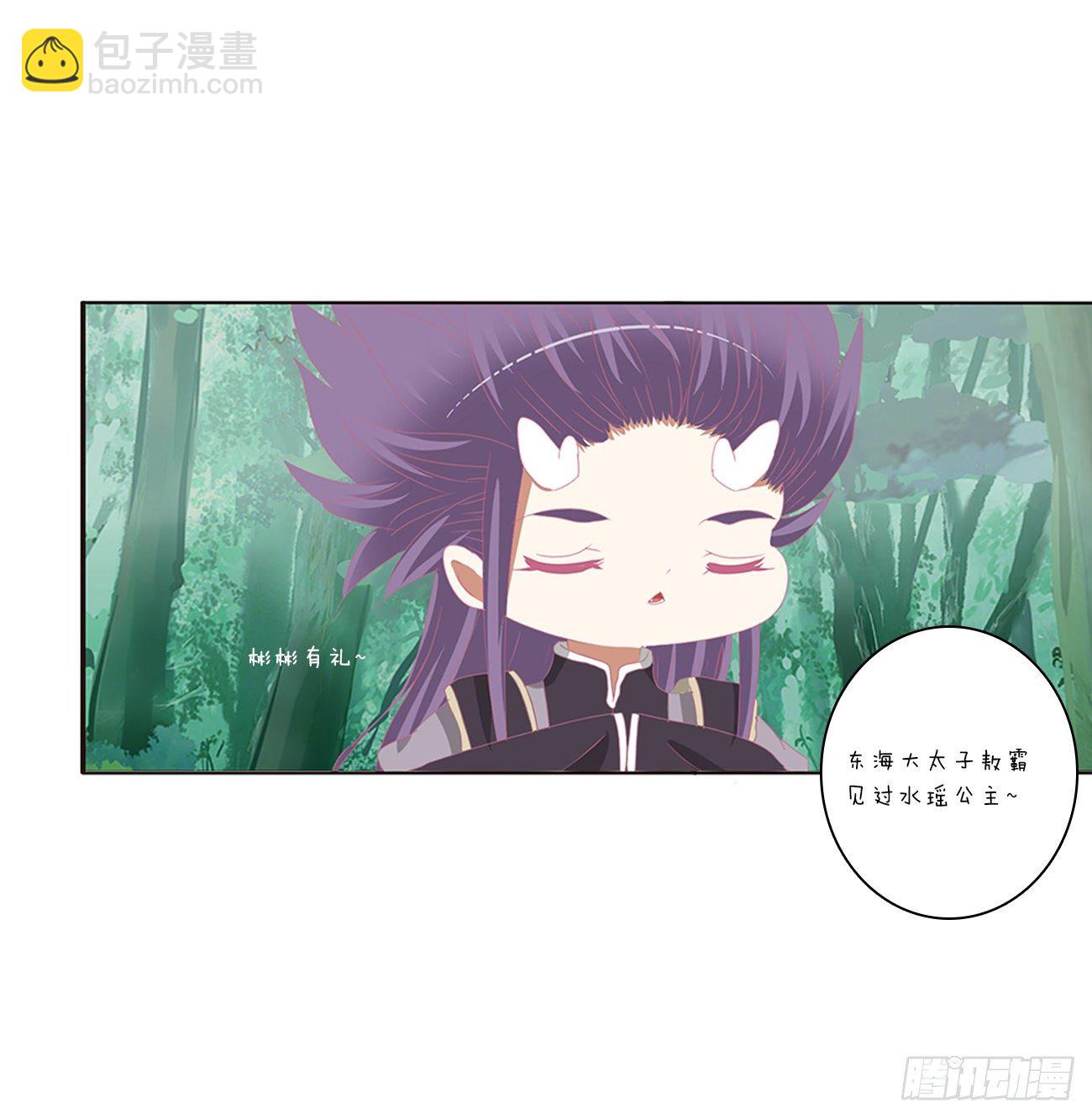 免费小番外，代姐相亲篇-第449话