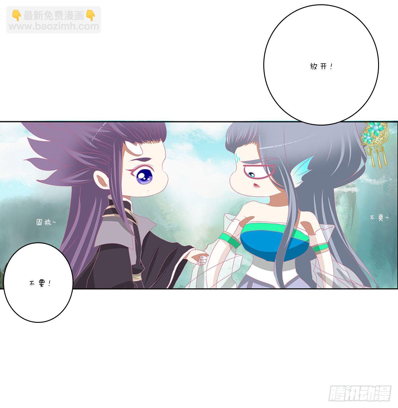 免费小番外，代姐相亲篇-第449话