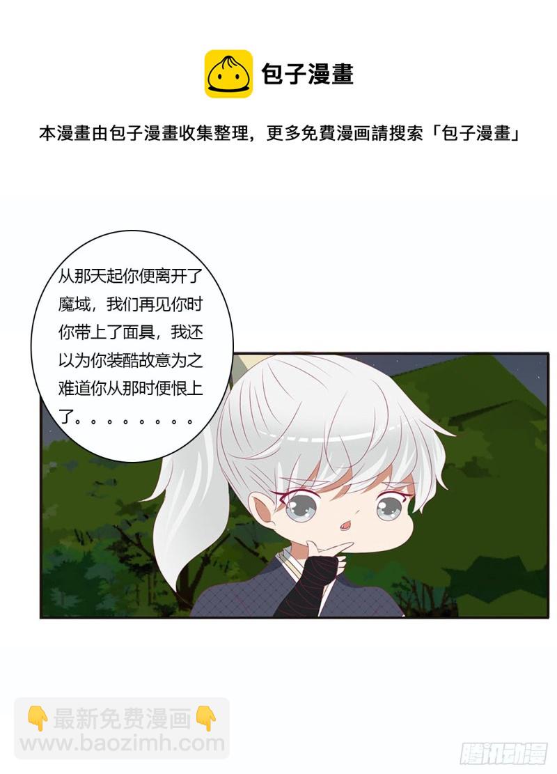 幕后主使(1/2)-第451话