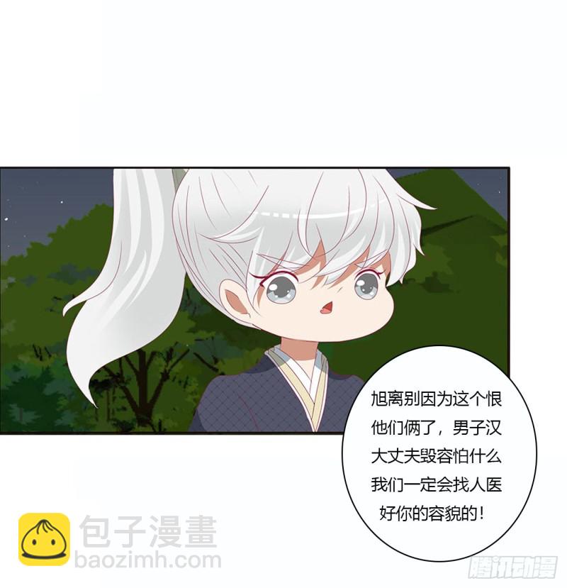 幕后主使(1/2)-第451话