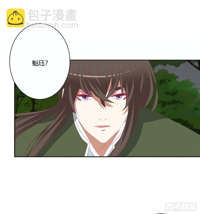 幕后主使(1/2)-第451话