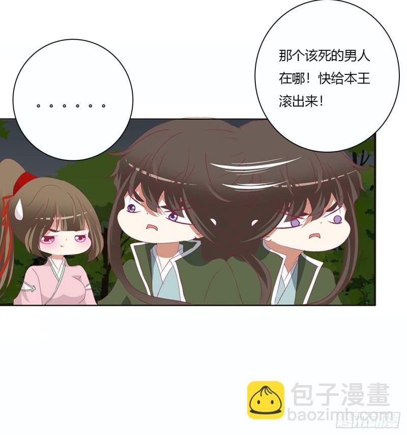幕后主使(1/2)-第451话