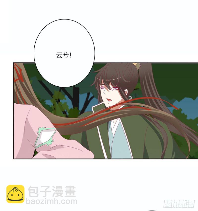 幕后主使(1/2)-第451话