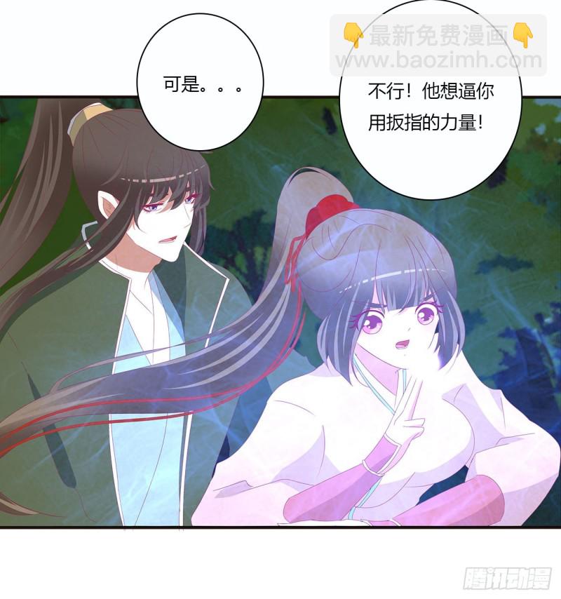 幕后主使(1/2)-第451话