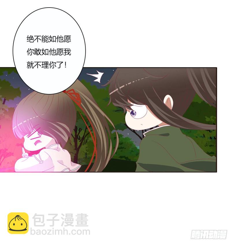 幕后主使(1/2)-第451话