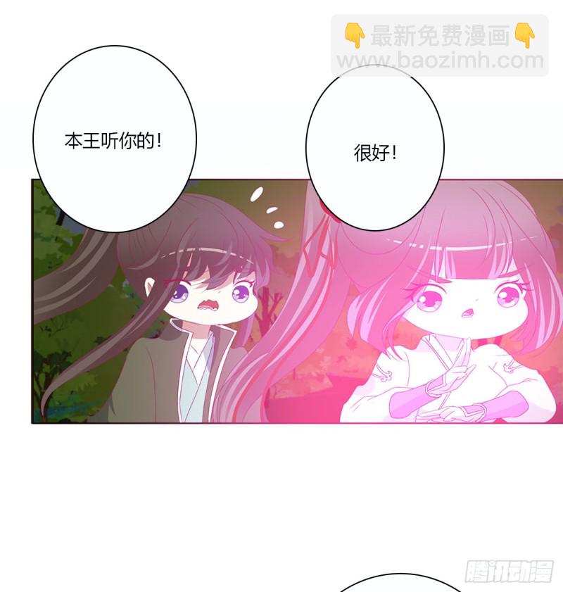 幕后主使(1/2)-第451话