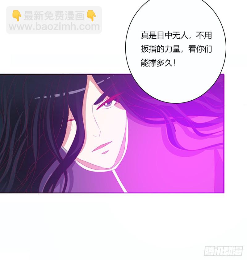 幕后主使(1/2)-第451话