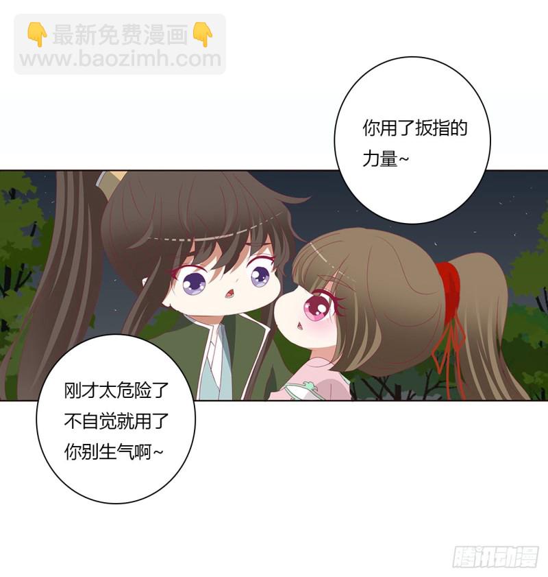 幕后主使(1/2)-第451话