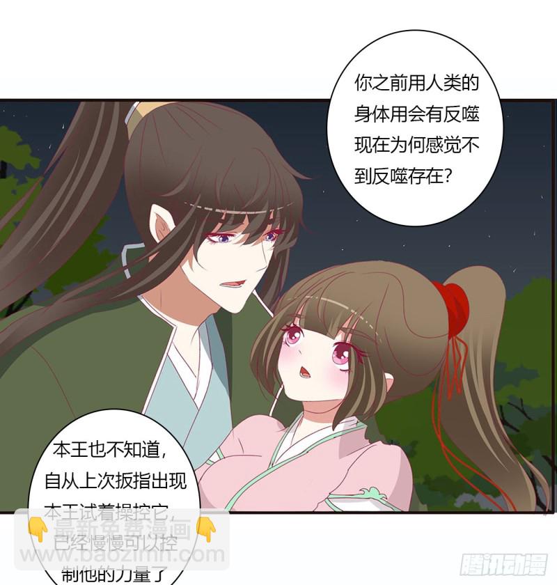 幕后主使(1/2)-第451话