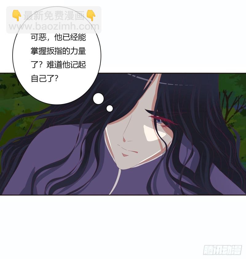 幕后主使(1/2)-第451话