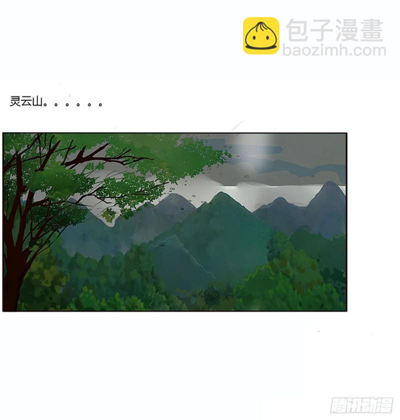 幕后主使(1/2)-第451话