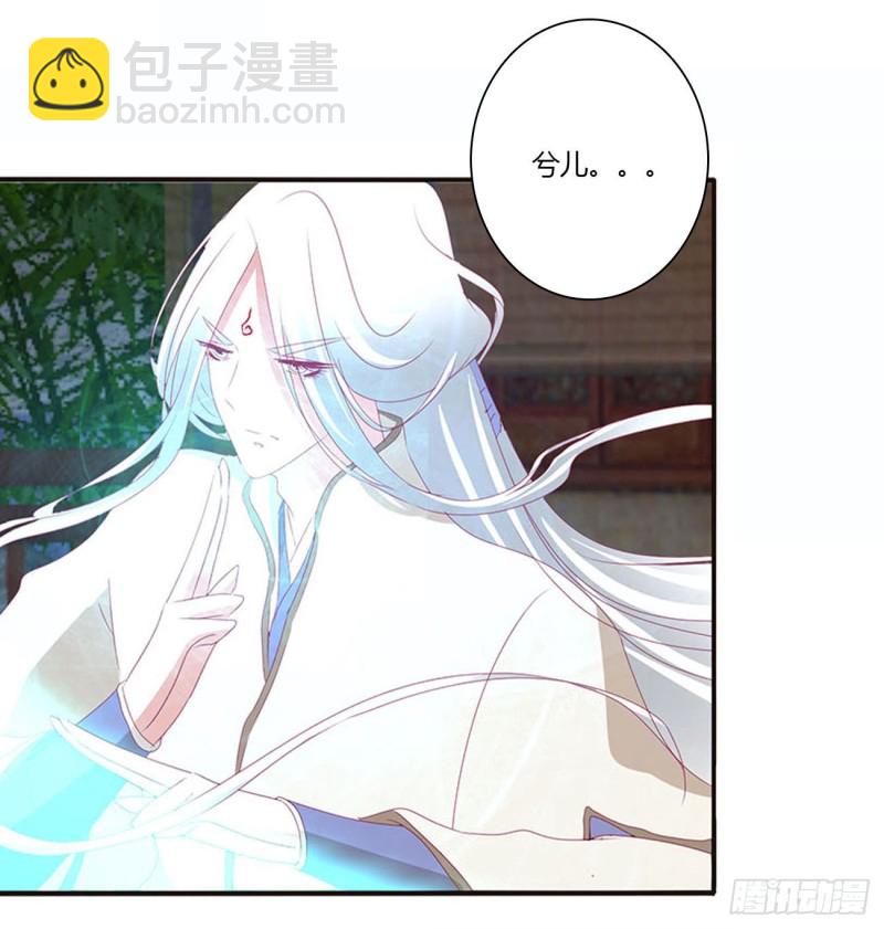 幕后主使(1/2)-第451话