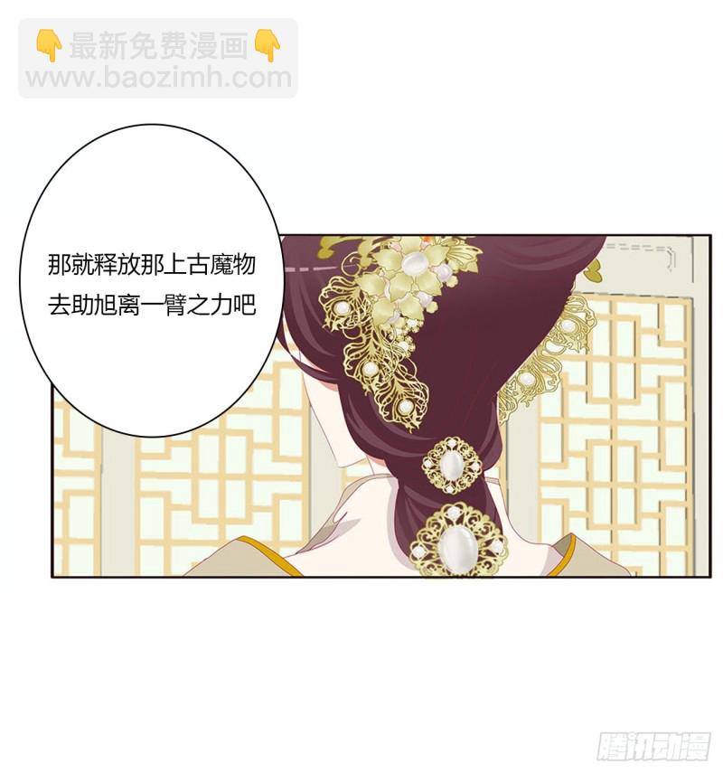 幕后主使(1/2)-第451话