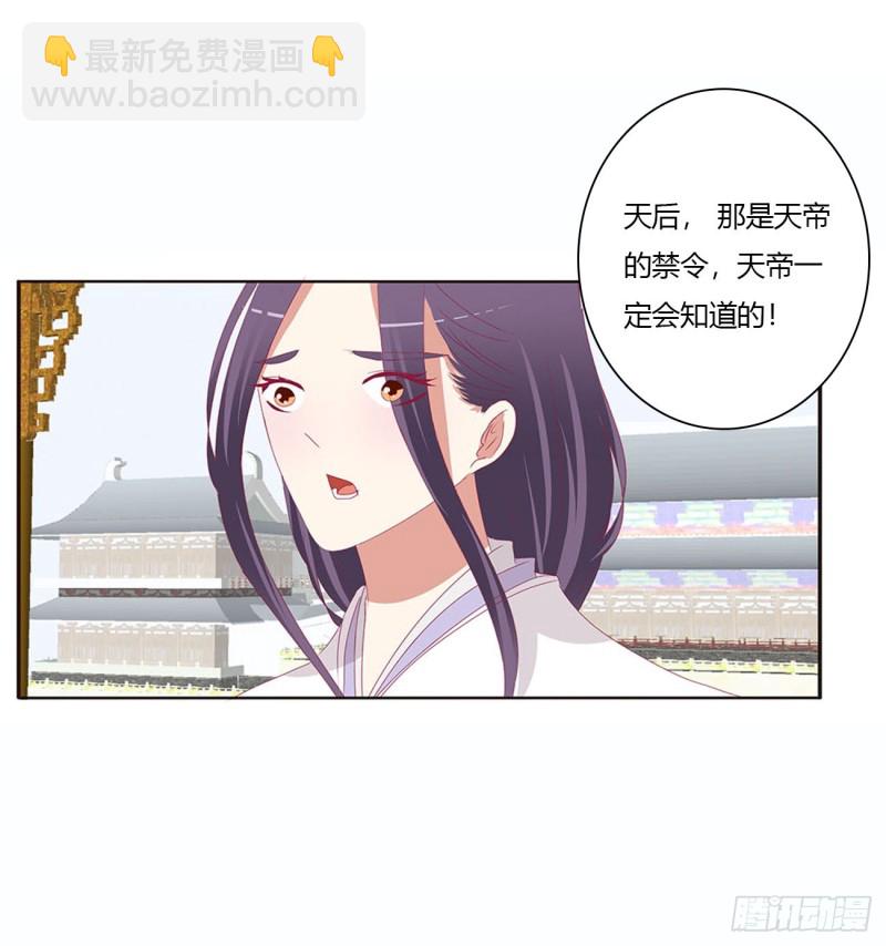 幕后主使(1/2)-第451话