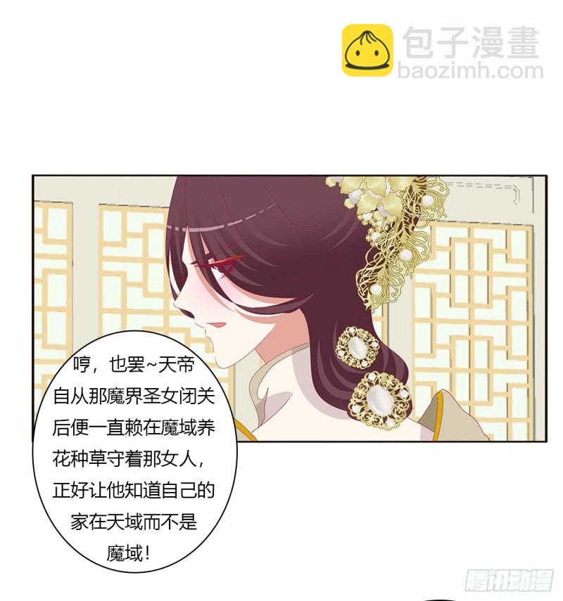 幕后主使(1/2)-第451话