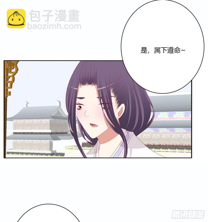 幕后主使(1/2)-第451话