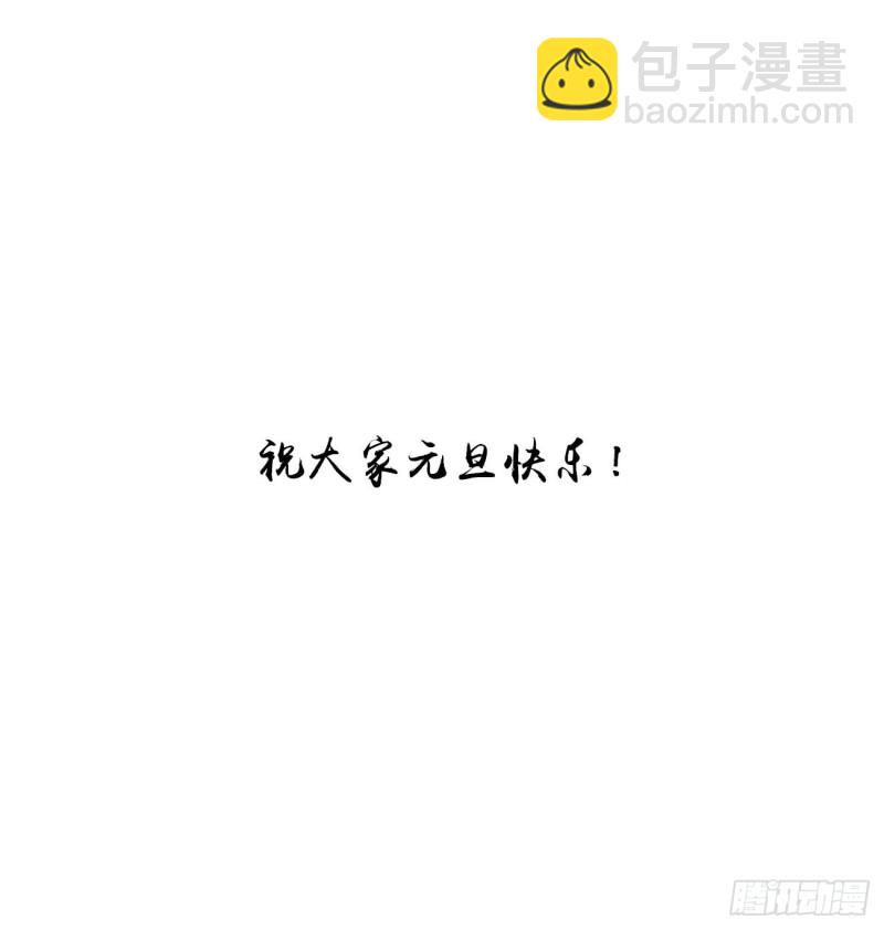 幕后主使(1/2)-第451话